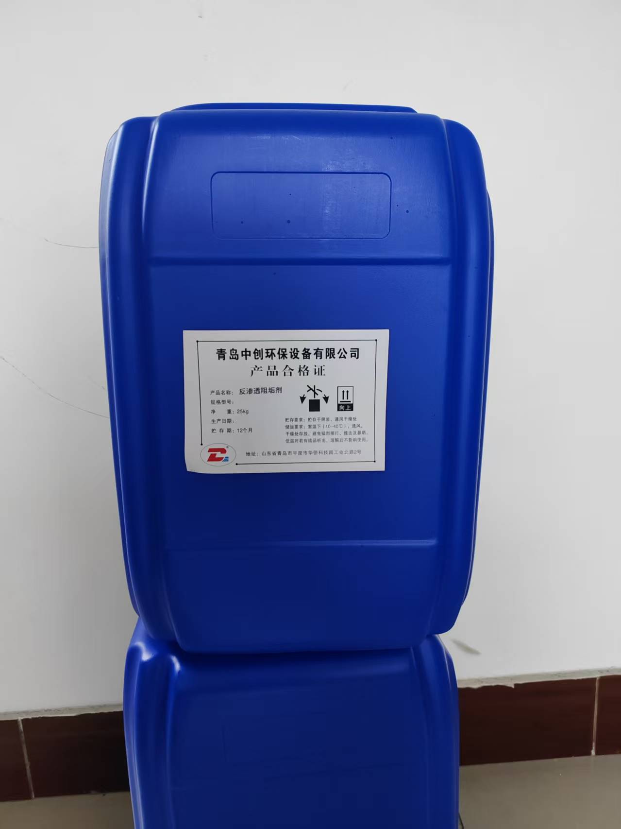 潍坊阻垢剂