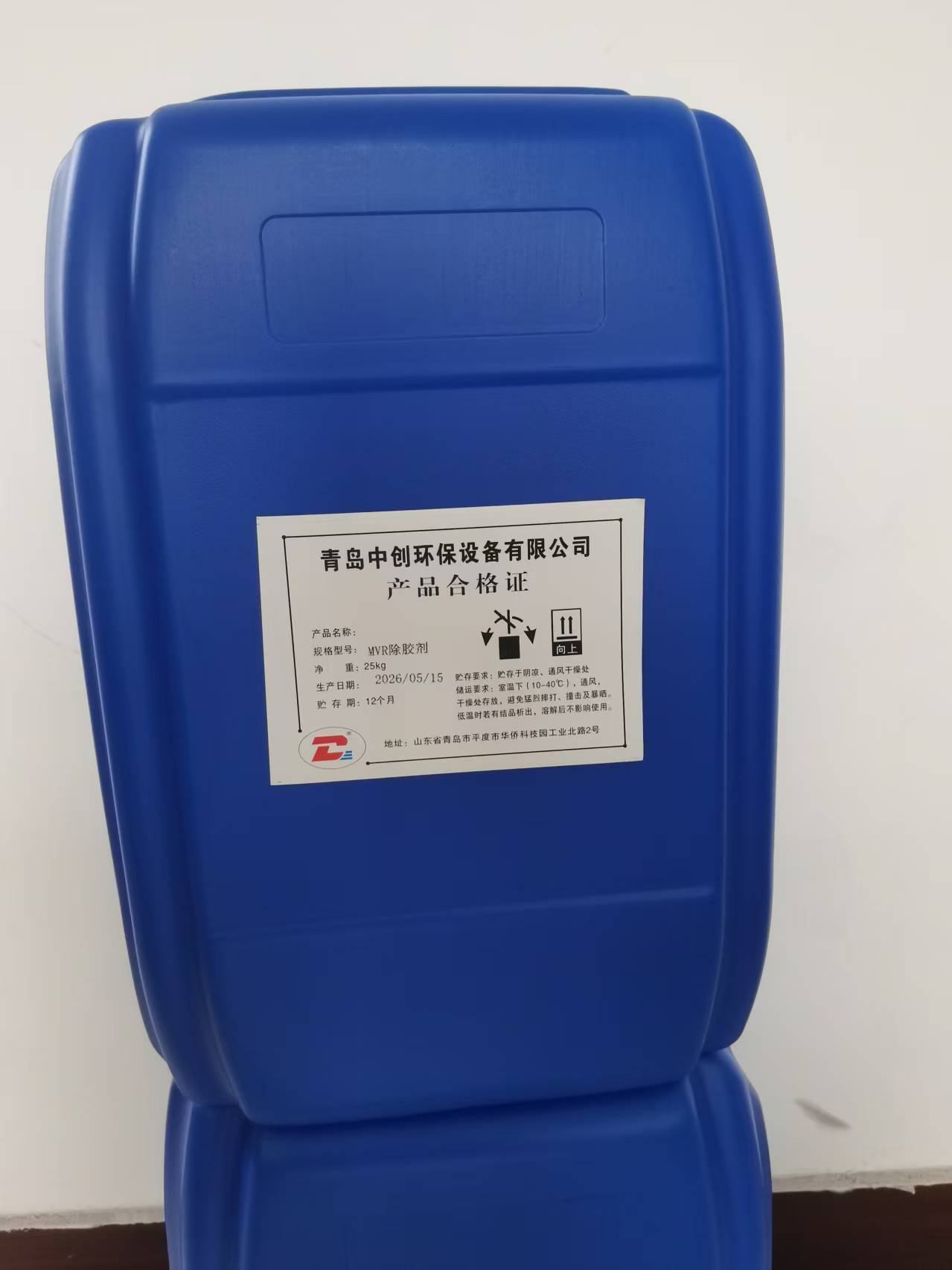 潍坊除胶剂